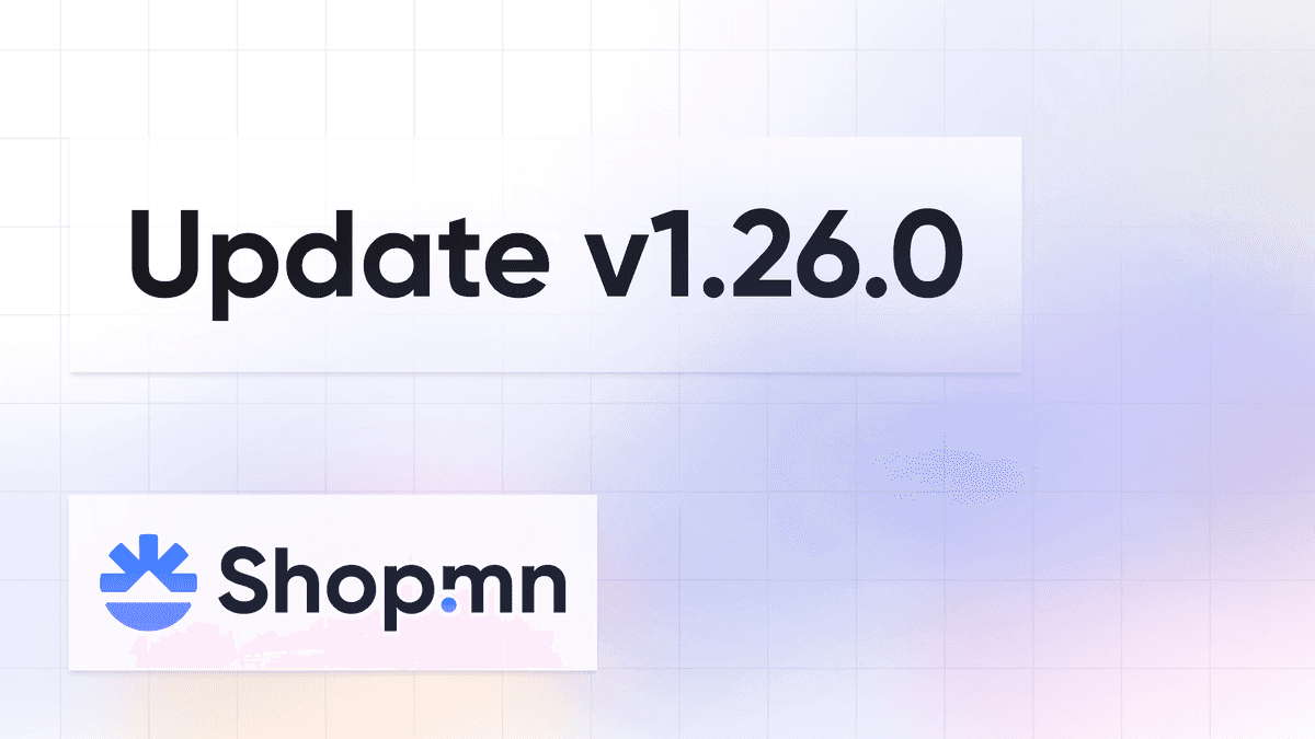 Update v1.26.0